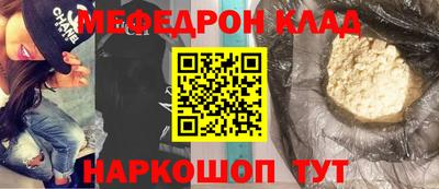 сатива Комсомольск-на-Амуре