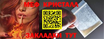 сатива Комсомольск-на-Амуре