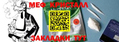 соль ск Коммунар