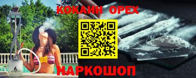 сатива Комсомольск-на-Амуре