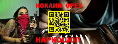 сатива Комсомольск-на-Амуре