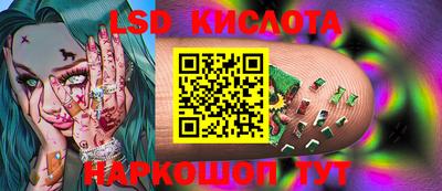 сатива Комсомольск-на-Амуре