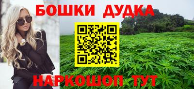 сатива Комсомольск-на-Амуре