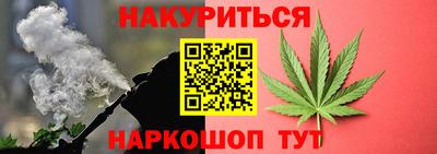 сатива Комсомольск-на-Амуре