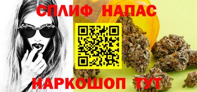 сатива Комсомольск-на-Амуре