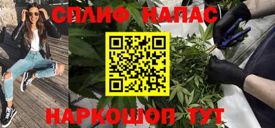 сатива Комсомольск-на-Амуре