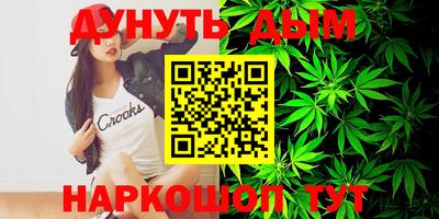 соль ск Коммунар
