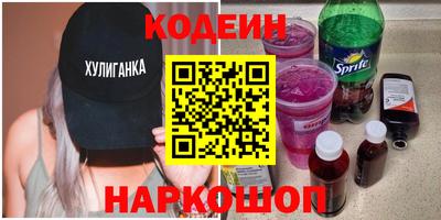 сатива Комсомольск-на-Амуре