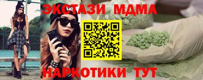 сатива Комсомольск-на-Амуре
