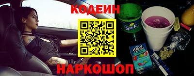 сатива Комсомольск-на-Амуре