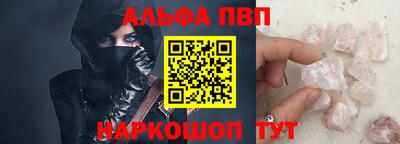 соль ск Коммунар