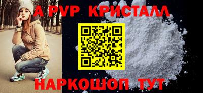 соль ск Коммунар