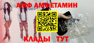 сатива Комсомольск-на-Амуре