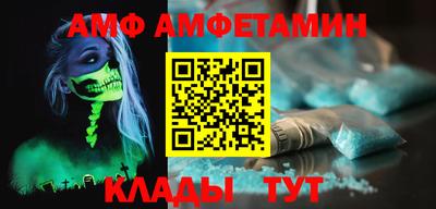 сатива Комсомольск-на-Амуре