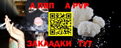 сатива Комсомольск-на-Амуре