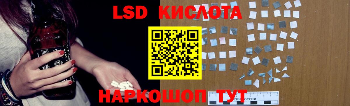 ЛСД экстази ecstasy Усть-Илимск