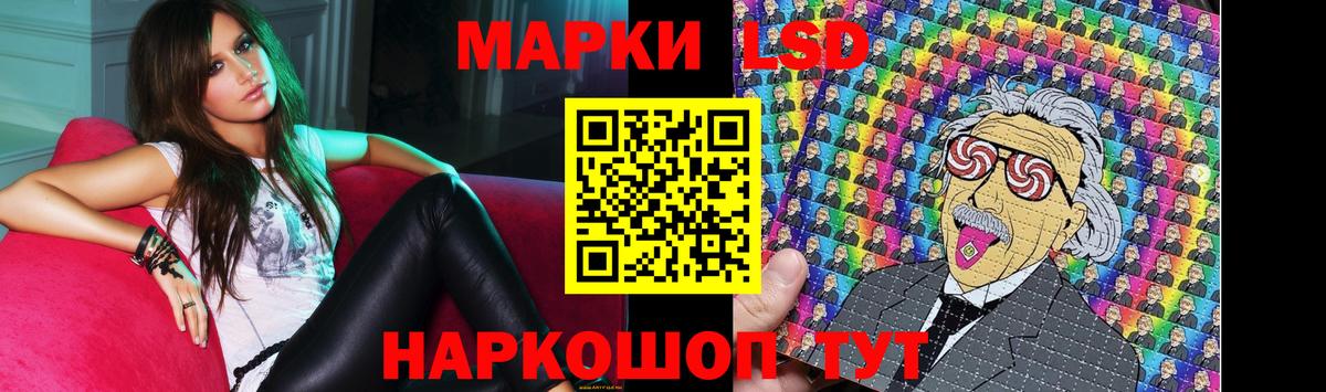 blacksprut ONION  LSD-25 экстази кислота  LSD-25 экстази  Лсд 25 экстази кислота  Вход с VPN  Усть-Илимск 
